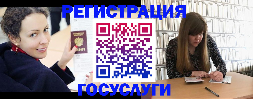 временная регистрация поиск в Бокситогорске